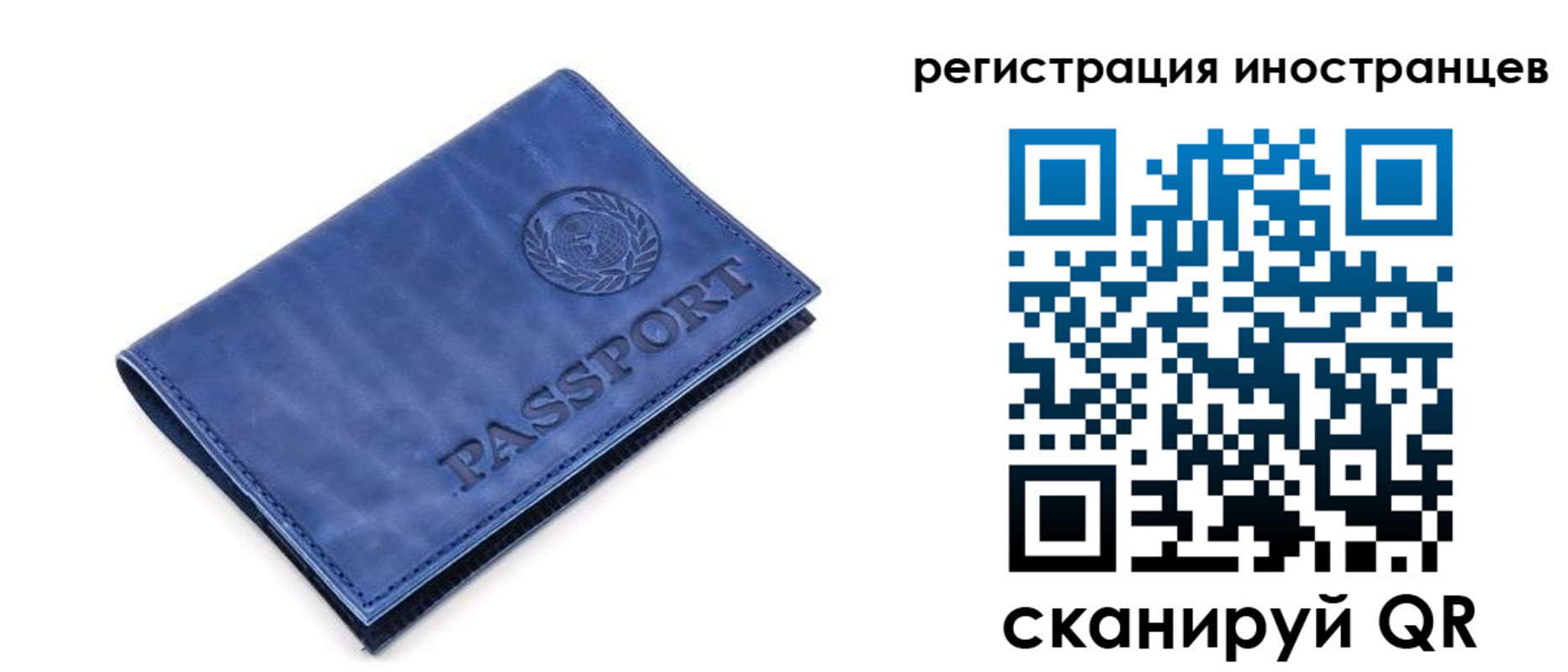 найти адрес прописки в Калачинске